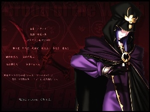rękawica, Fate Stay Night, postać, napisy, kaptur