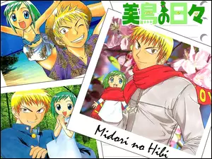 Midori No Hibi, raj, zdjęcia, ludzie