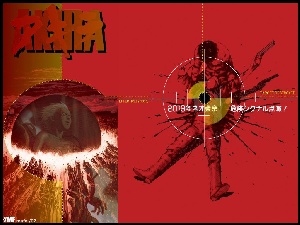 Akira, napis, postacie, celownik