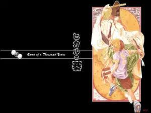 napisy, Hikaru No Go, ludzie