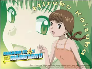 twarz, Narutaru Shadow Star, Hiroko Kaizuka