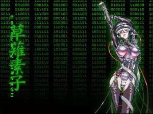strój, Ghost In The Shell, kod, napisy, kobieta
