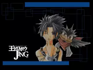 ptak, King Of Bandit Jing, kobieta