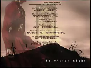 miecze, wzgórze, postać, Fate Stay Night, napisy
