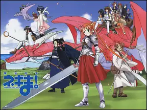 ludzie, Mahou Sensei Negima, miecz