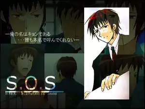 twarze, Suzumiya Haruhi No Yuuutsu, mężczyzna