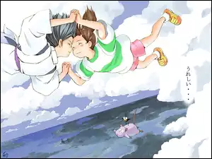 niebo, Spirited Away, ziemia