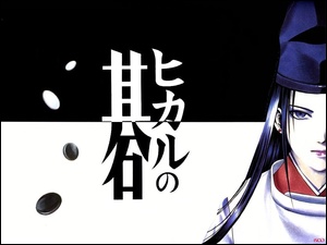 napis, Hikaru No Go, twarz