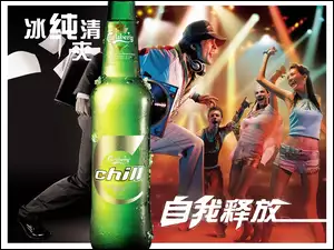 Piwo, Impreza, Calsberg Chill, Japonia