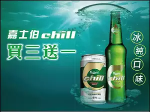 Piwo, Puszka, Calsberg Chill, Butelka